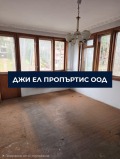 Продава  Къща град София , гр. Банкя , 368 кв.м | 79472160 - изображение [7]