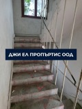 Продава  Къща град София , гр. Банкя , 368 кв.м | 79472160 - изображение [6]