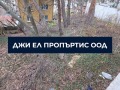 Продава  Къща град София , гр. Банкя , 368 кв.м | 79472160 - изображение [3]