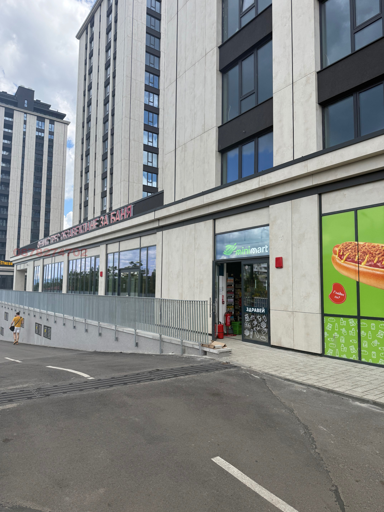 ������� 2-����� | Imot.bg � ����������� 4