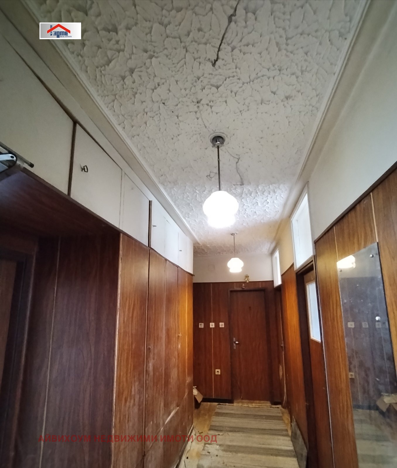 Продава 3-СТАЕН | Imot.bg — изображение 4