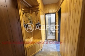 ������� 2-����� | Imot.bg � ����� ������ 9