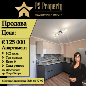 Продажба на имоти в Опълченски, град Стара Загора — страница 11 - изображение 19 