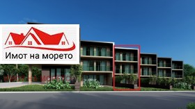 σπίτι Σοζοπολ, περιοχή Μπουργκάς