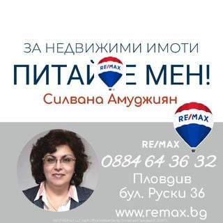 Продава  Парцел, област Пловдив, с. Храбрино • 48 000 EUR • ID 29895368 — holmes.bg - [1] 