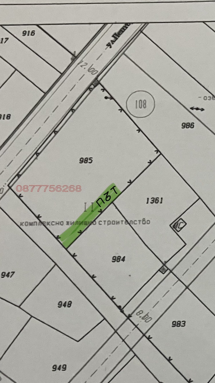 Продава ПАРЦЕЛ, с. Калояново, област Пловдив, снимка 2 - Парцели - 56289384