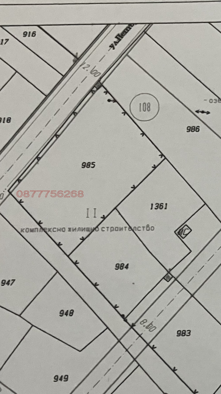 Продава ПАРЦЕЛ, с. Калояново, област Пловдив