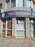 Продава МАГАЗИН, гр. Варна, Трошево, снимка 2