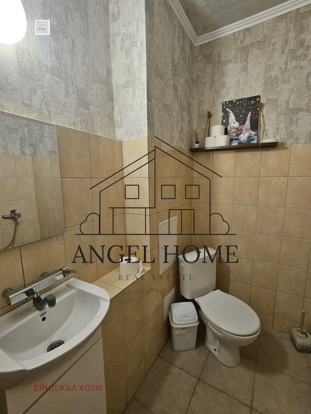 ������� 2-����� | Imot.bg � ����������� 9