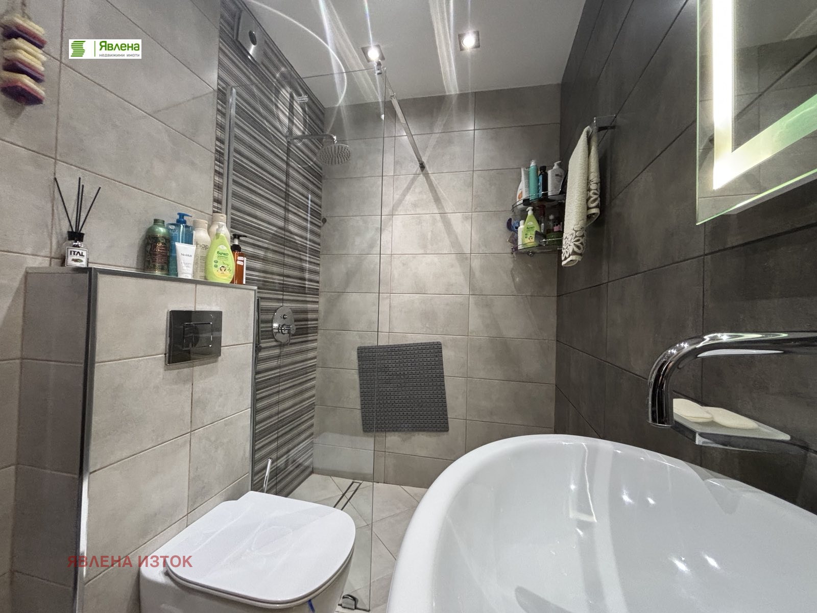 ������� 3-����� | Imot.bg � ����������� 4