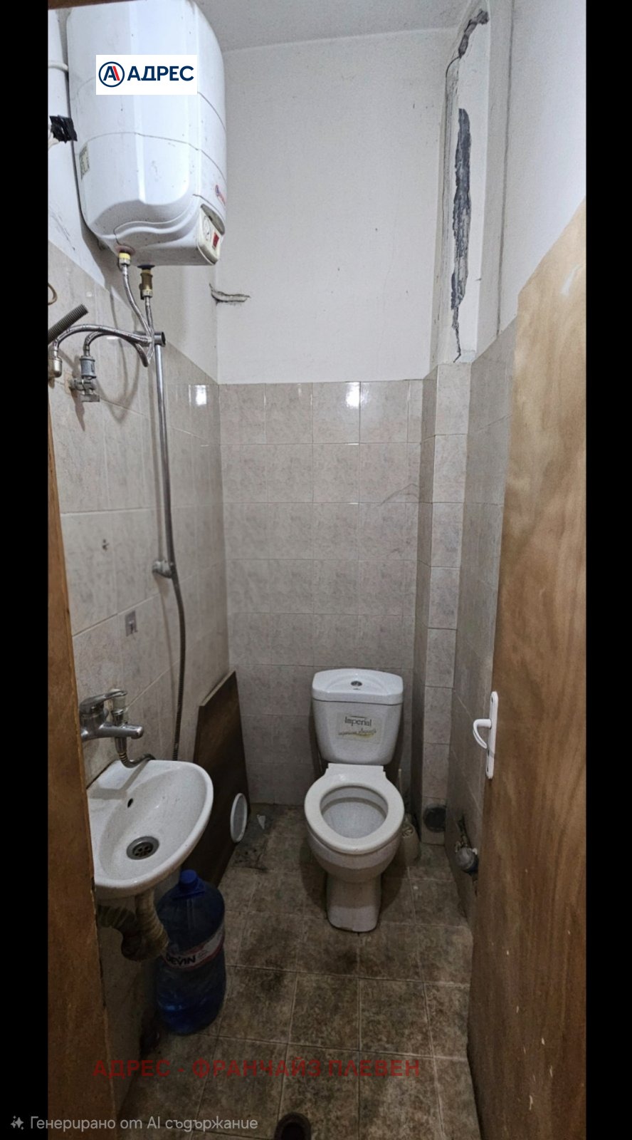 ������� ������� | Imot.bg � ����������� 8