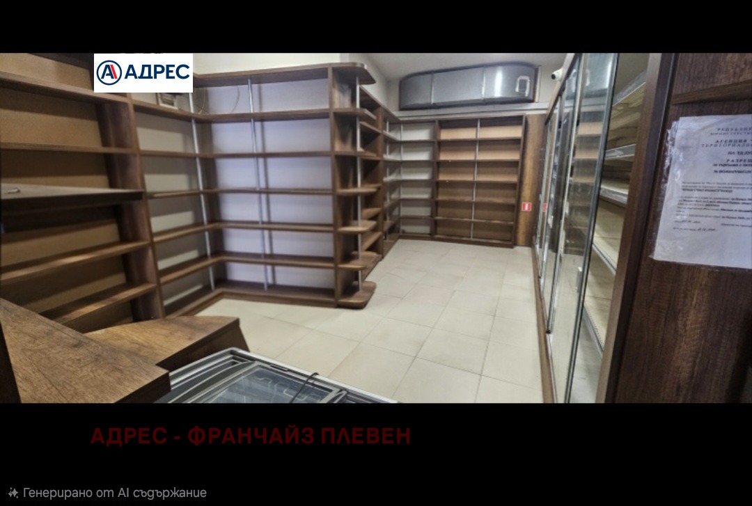 ������� ������� | Imot.bg � ����������� 5