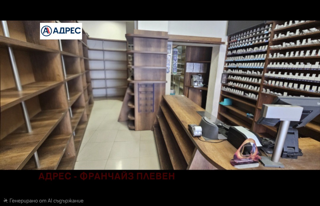 ������� ������� | Imot.bg � ����������� 4
