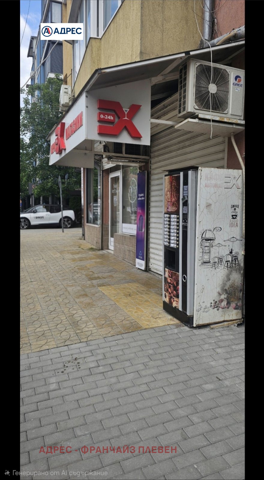 ������� ������� | Imot.bg � ����������� 1