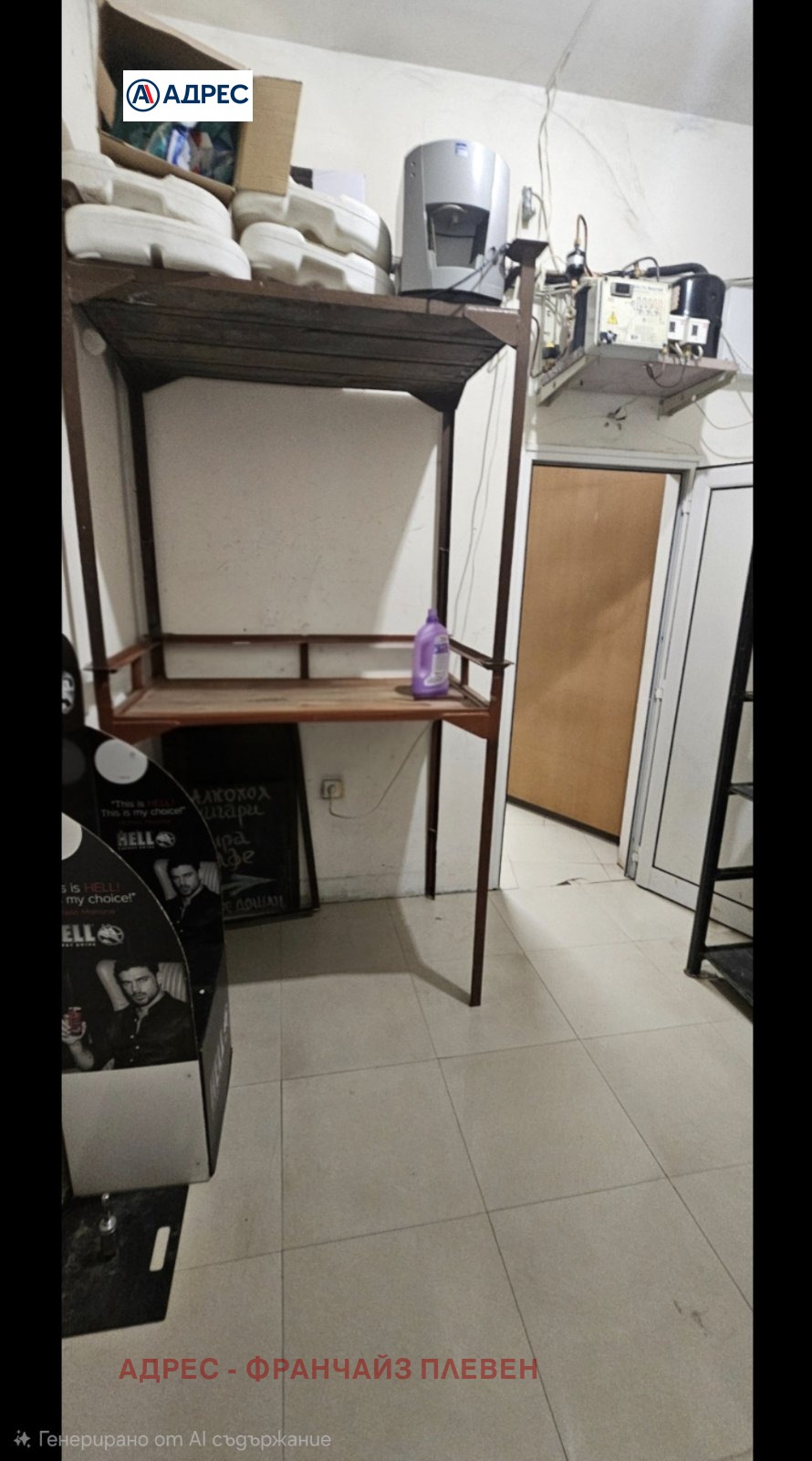 ������� ������� | Imot.bg � ����������� 6