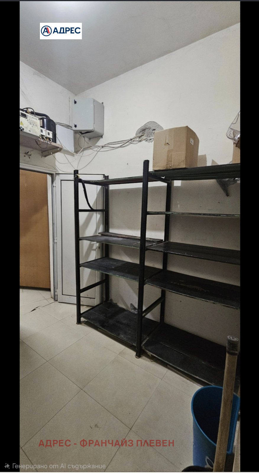 ������� ������� | Imot.bg � ����������� 7