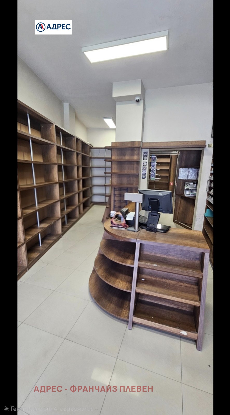 ������� ������� | Imot.bg � ����������� 2