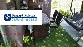   | Imot.bg    7