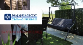   | Imot.bg    9