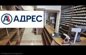 ������� ������� | Imot.bg � ����� ������ 4