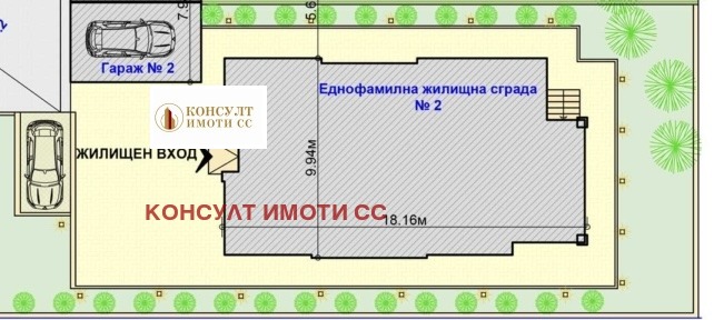 À vendre  Maison Stara Zagora , Zagorka , 192 m² | 47214941 - image [10]