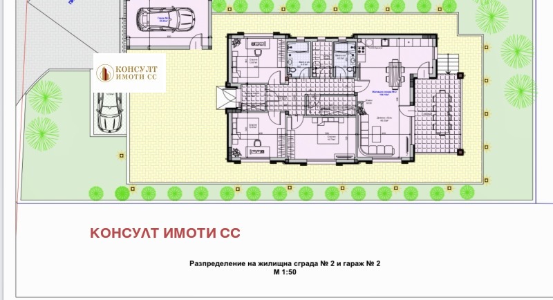 À vendre  Maison Stara Zagora , Zagorka , 192 m² | 47214941 - image [11]
