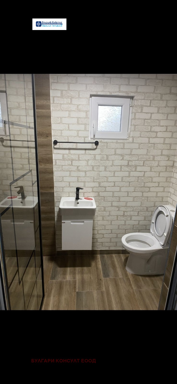 À vendre  Villa région Kyoustendil , Sovolyano , 120 m² | 75416441 - image [14]