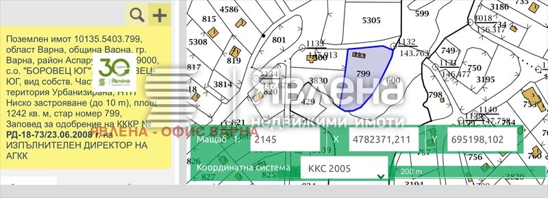 Satılık  Komplo Varna , m-t Borovec - yug , 1242 metrekare | 45121468
