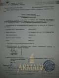 Продава ПАРЦЕЛ, гр. Пловдив, Западна дъга, снимка 3