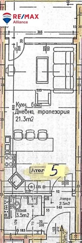 Продава АТЕЛИЕ, ТАВАН | Imot.bg — изображение 5