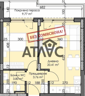 1 dormitorio Trakiya, Plovdiv 1