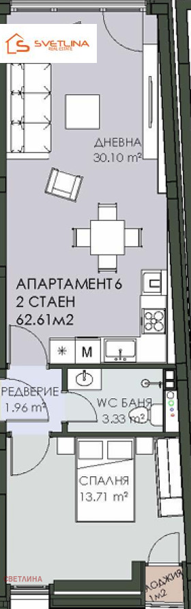 Продава  2-стаен град София , Драгалевци , 79 кв.м | 20978799 - изображение [5]