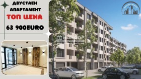 Продава 2-стаен град Пловдив Христо Смирненски - [1] 