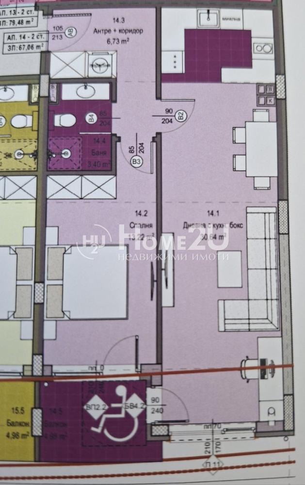 Продава 2-СТАЕН, гр. Перник, Изток, снимка 3 - Апартаменти - 55698932