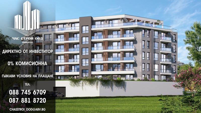 Satılık  Garaj bölge Burgaz , Primorsko , 25 metrekare | 10454231 - görüntü [3]