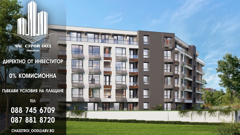 Satılık  Garaj bölge Burgaz , Primorsko , 25 metrekare | 10454231 - görüntü [4]