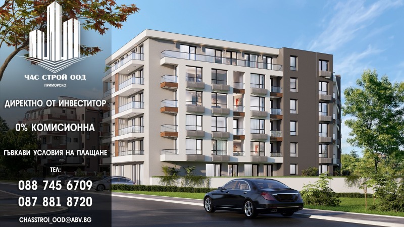 Satılık  Garaj bölge Burgaz , Primorsko , 25 metrekare | 10454231 - görüntü [2]