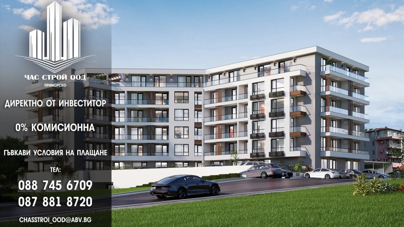 Satılık  Garaj bölge Burgaz , Primorsko , 25 metrekare | 10454231