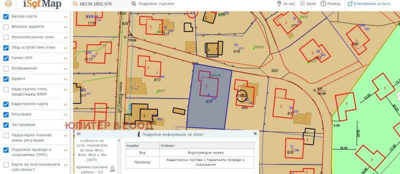 Продава ПАРЦЕЛ, гр. София, Княжево, снимка 13 - Парцели - 48946186