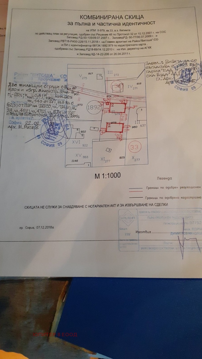 Zu verkaufen  Handlung Sofia , Knjaschewo , 1090 qm | 85827135