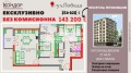 Продава 3-СТАЕН, гр. Пловдив, Кършияка, снимка 1