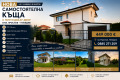 Продава КЪЩА, гр. Пловдив, Западен, снимка 1