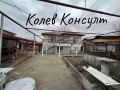 Продава КЪЩА, с. Навъсен, област Хасково, снимка 3