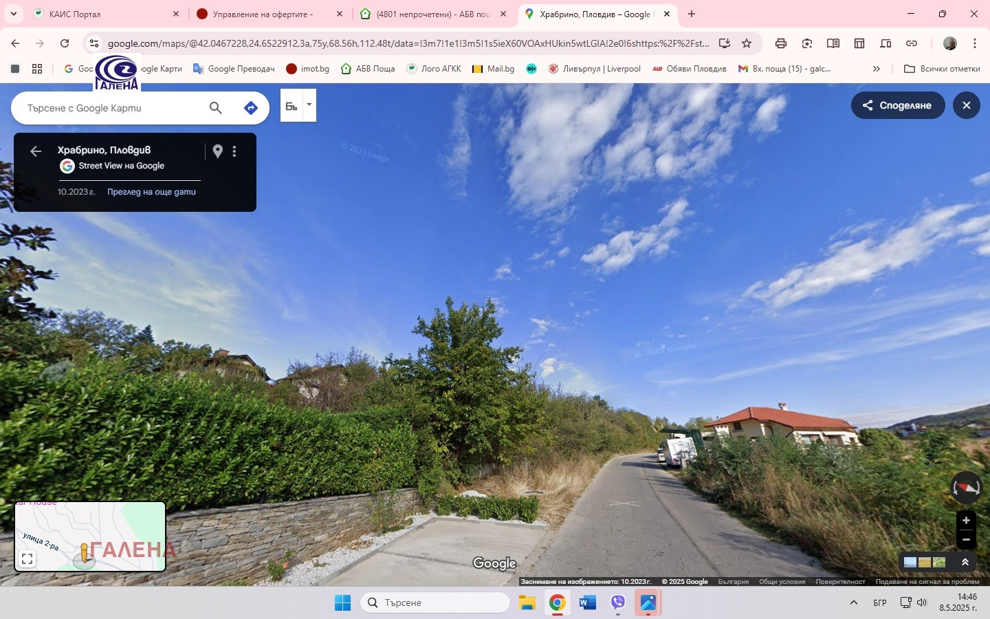 ������� ������ | Imot.bg � ����������� 1