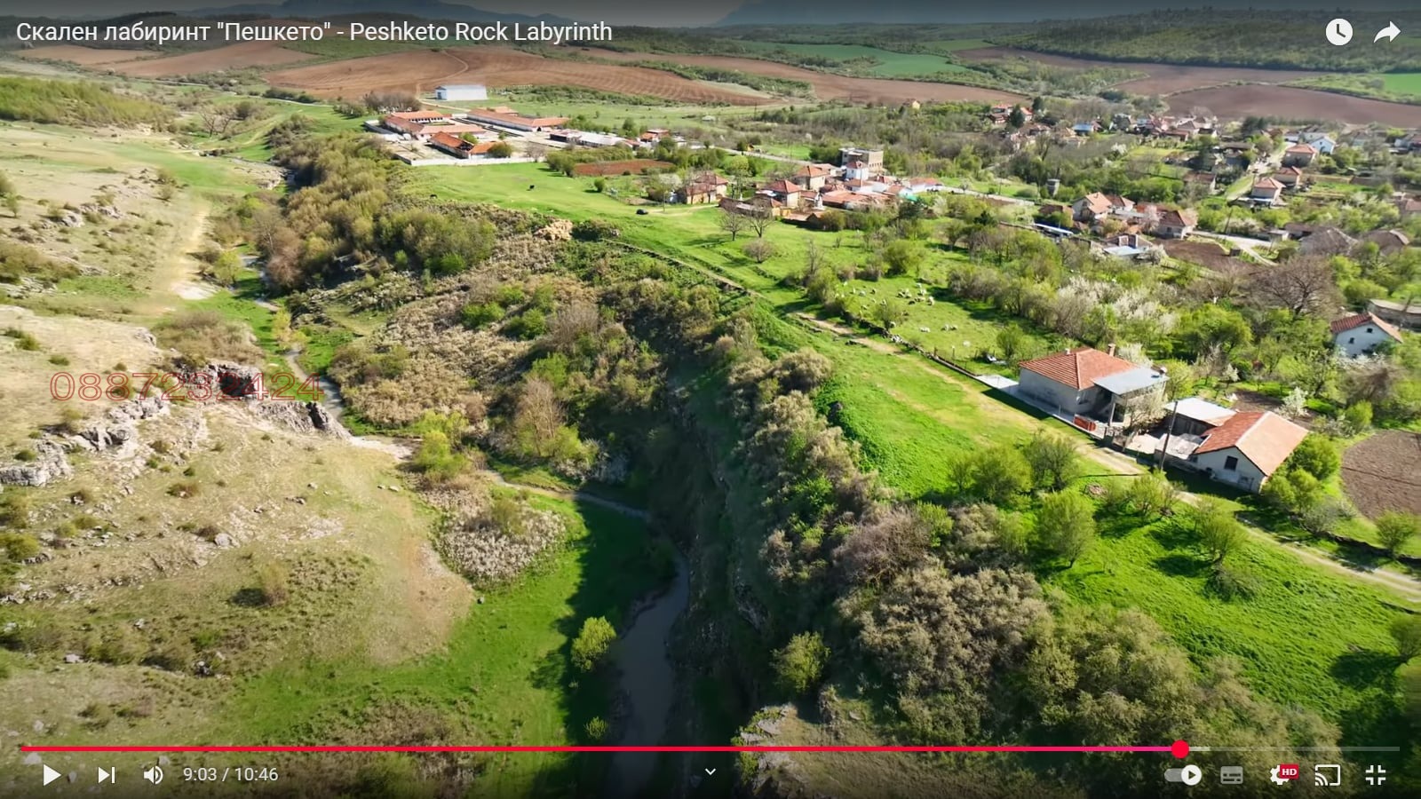 Продава ПАРЦЕЛ | Imot.bg — изображение 1