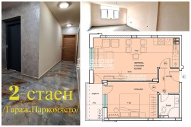 Продажба на имоти в Въстанически, град Пловдив — страница 20 - изображение 10 