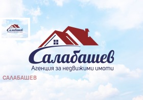 Продажба на имоти в  област Пазарджик — страница 84 - изображение 19 