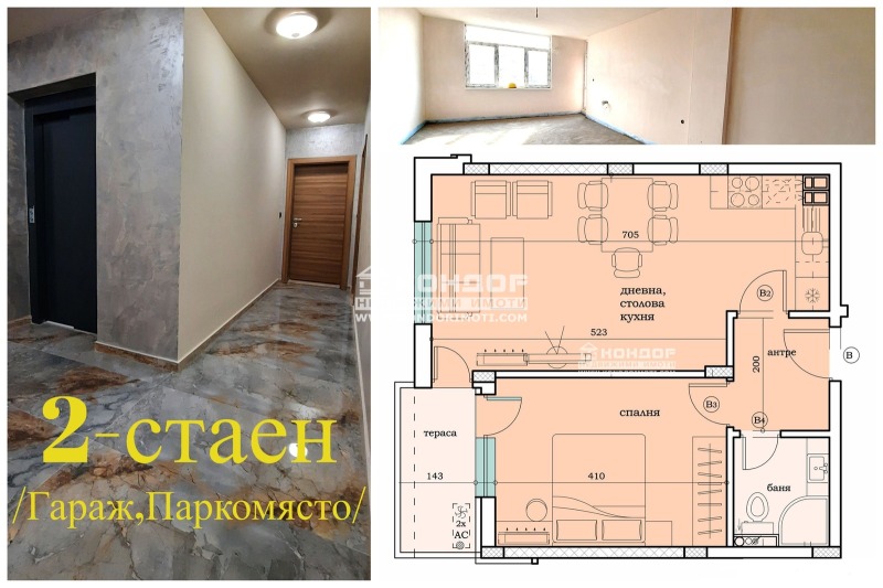 For Sale  1 bedroom Plovdiv , Vastanicheski , 62 sq.m | 98130703