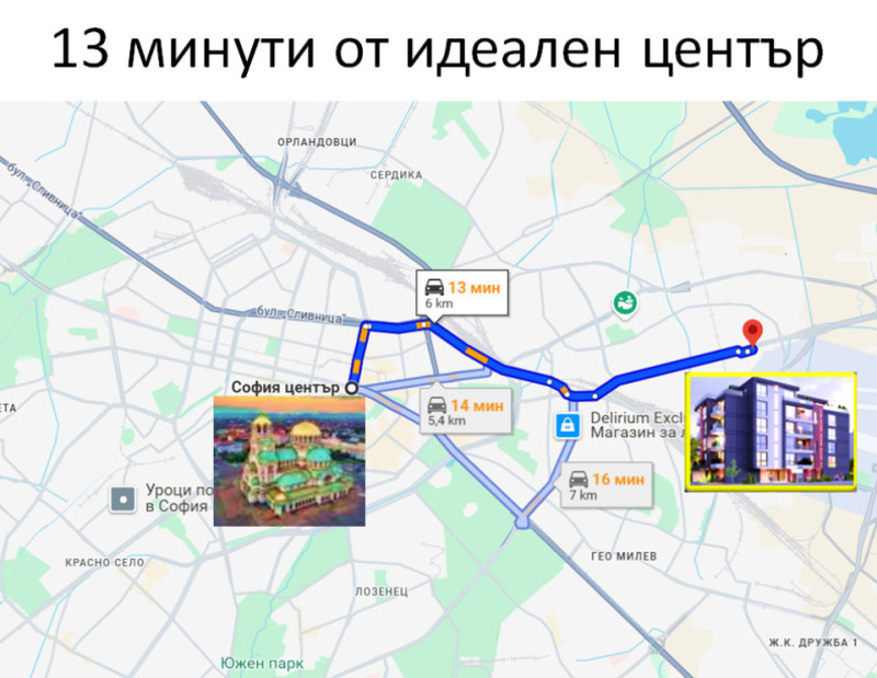 Продава  2-стаен град София , Левски , 79 кв.м | 58280697 - изображение [2]