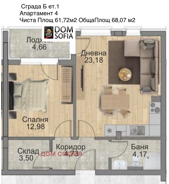 Продава  2-стаен град София , Княжево , 69 кв.м | 10380424